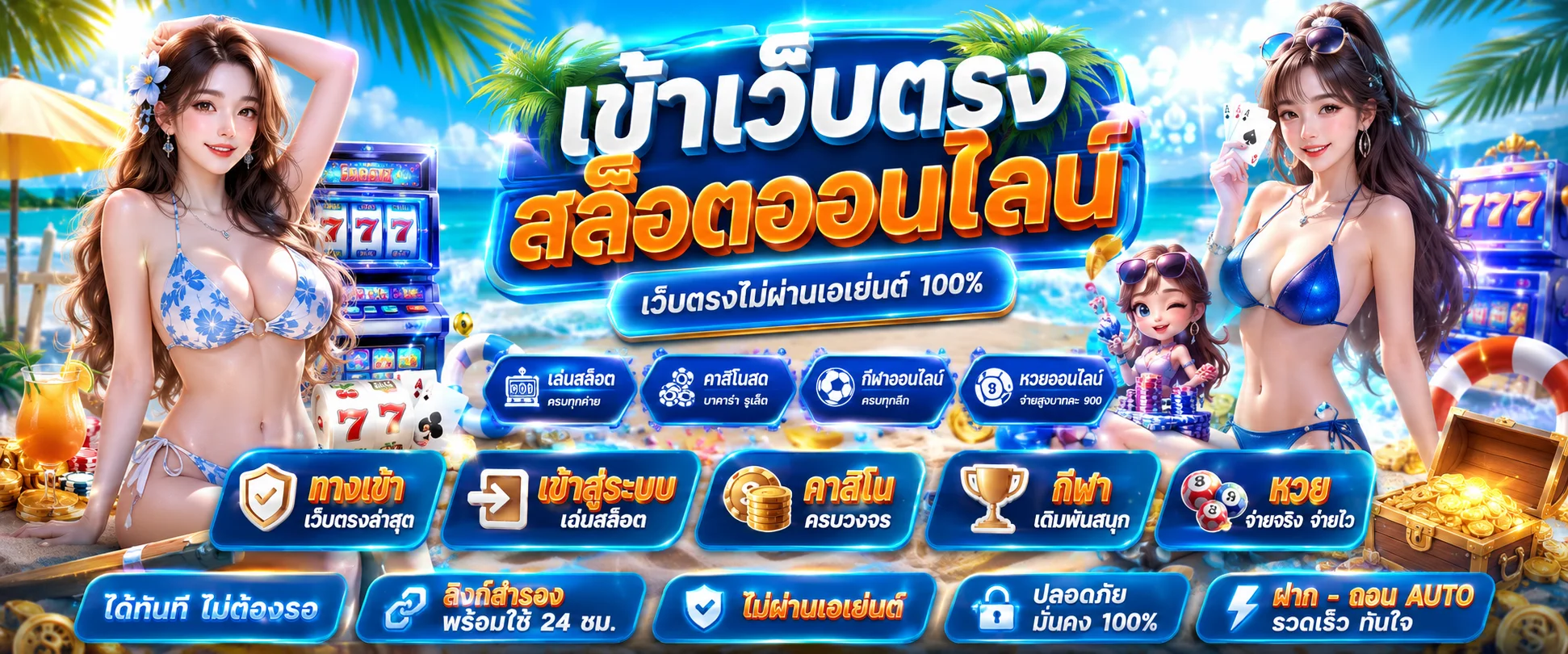 TAKDEE88 ทางเข้าล่าสุด 2025 เข้าเล่นมือถือและคอมพิวเตอร์