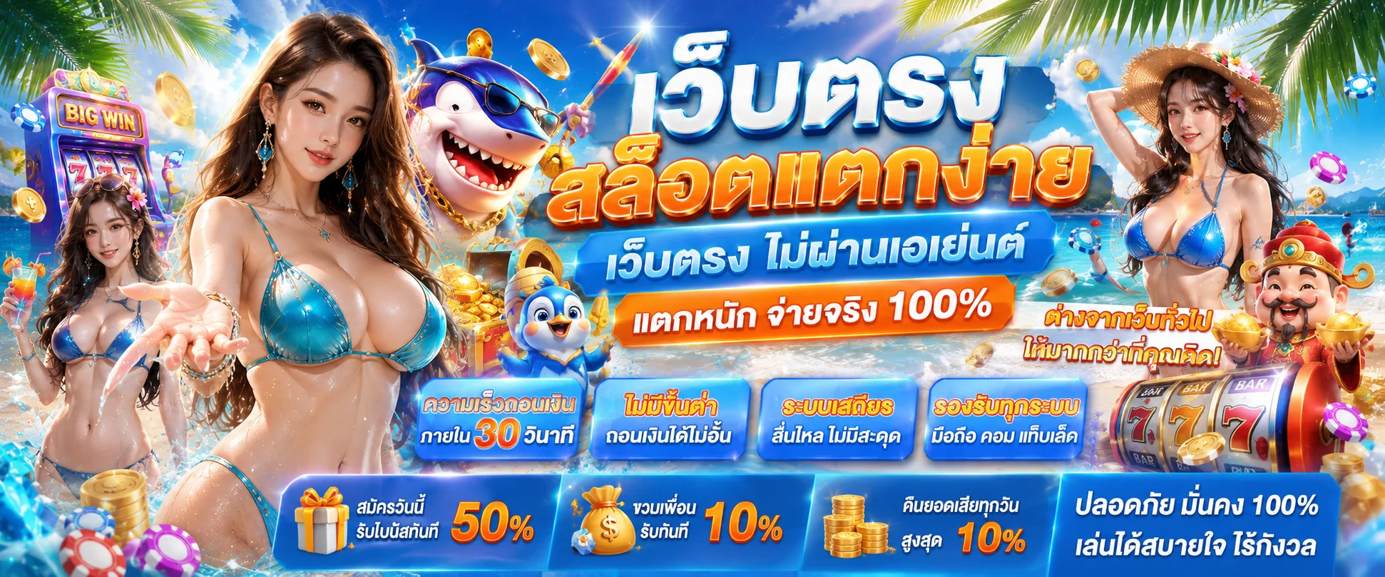 วิธีสมัครสมาชิก TAKDEE88 ขั้นตอนง่าย 3 ขั้น