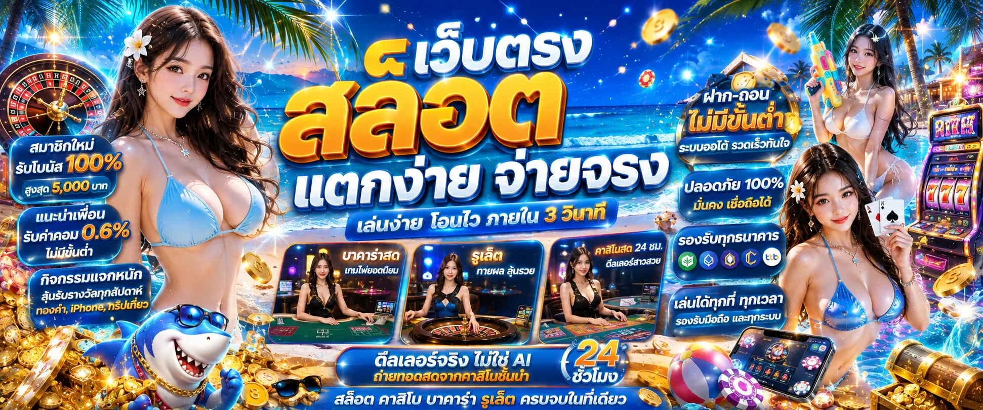 TAKDEE88 เว็บตรง สล็อตแตกง่าย ฝากถอนออโต้ 24 ชม.