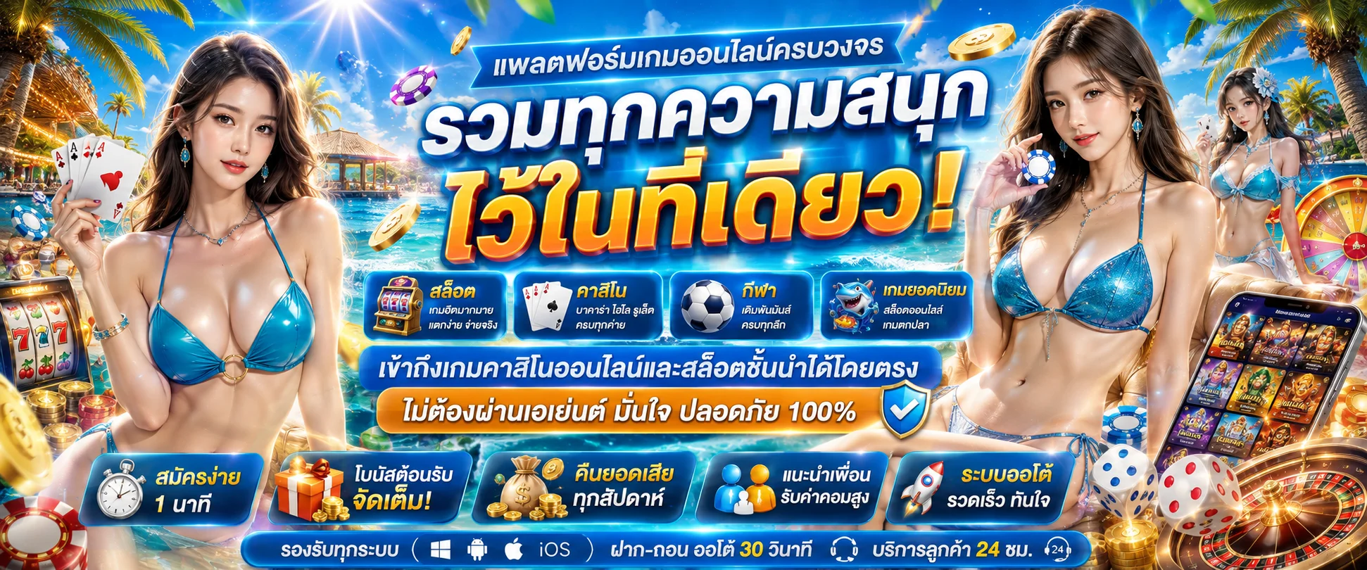 สล็อตแตกง่าย TAKDEE88 เกม PG JILI อัตราจ่ายสูง